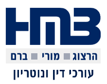 הרצוג מורי ברם